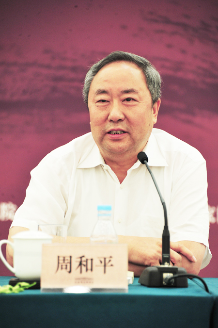 文化部原副部长、中国国家图书馆馆长周和平
