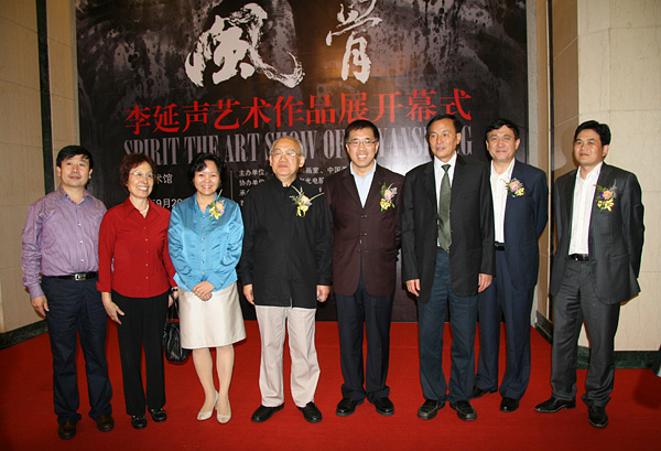 李延声艺术作品展在上海美术馆完美谢幕