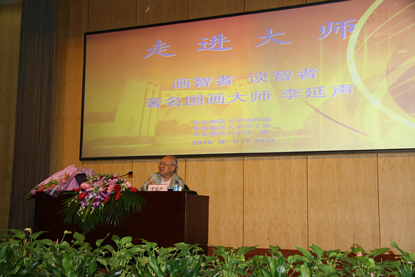 上海华东师范大学讲座现场