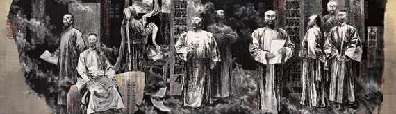 《慷慨赋同仇》(《魂系山河》长卷之四)